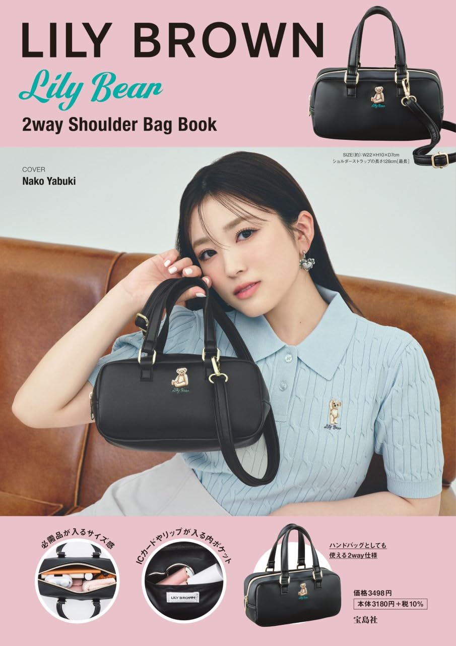 LILY BROWN時尚單品